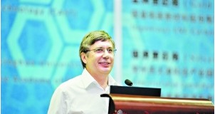 石墨烯高峰论坛