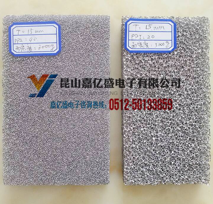 超厚泡沫镍 泡沫镍15毫米厚