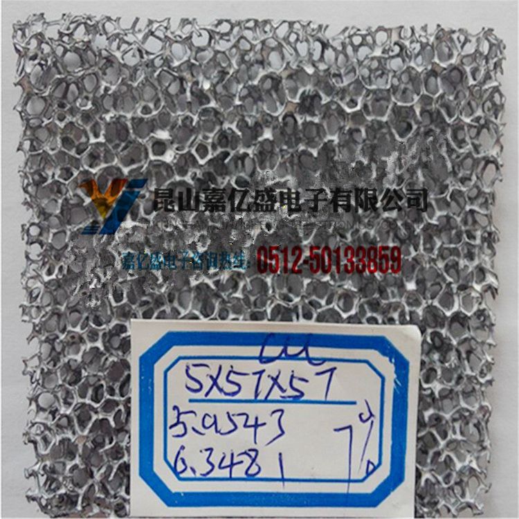 电池极泡沫镍 镍网5毫米厚