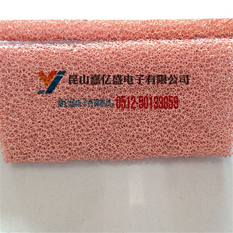 泡沫金属 泡沫铜25厚 ppi50