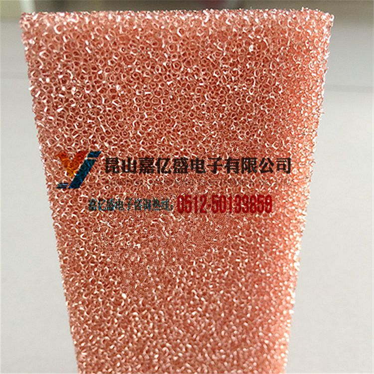 泡沫金属 泡沫铜40厚 ppi10