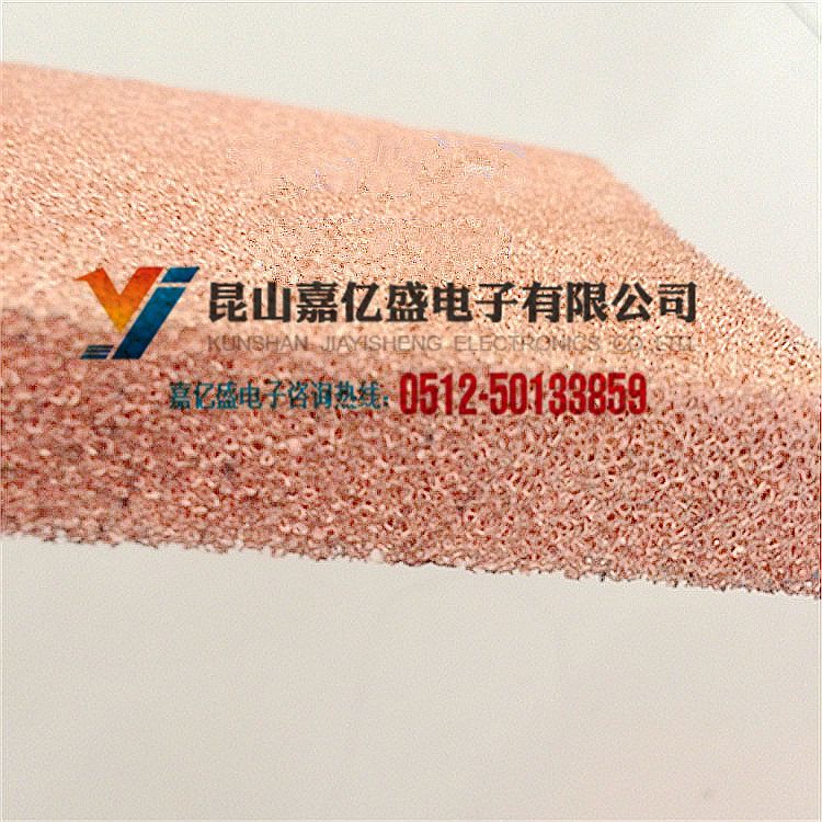 化工催化剂载体泡沫铜20毫米厚