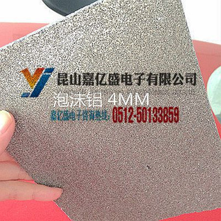 发泡铝 泡沫铝隔声降噪