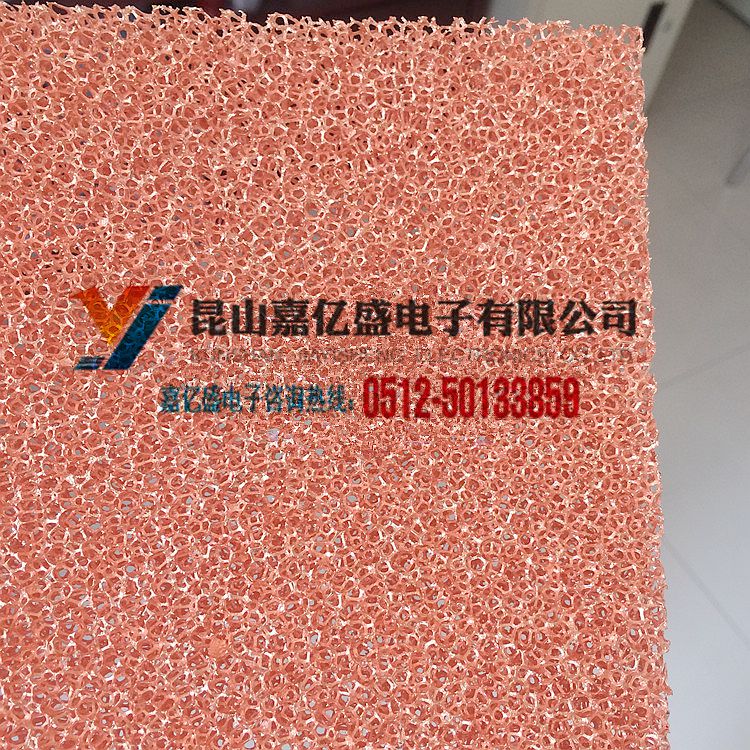 泡沫铜 江苏泡沫铜40毫米厚
