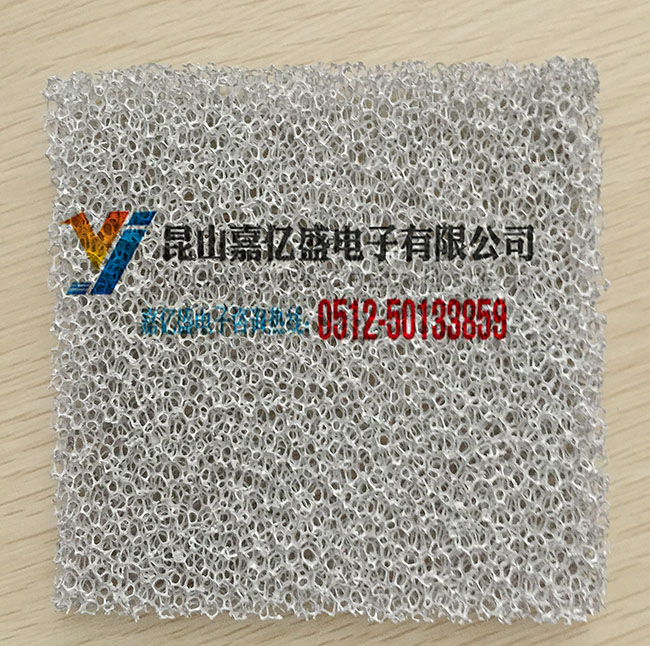 三维泡沫铝 实验多孔铝