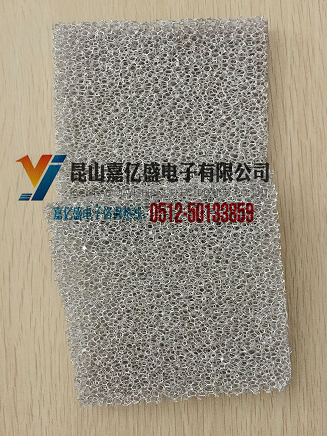 三维结构泡沫铝