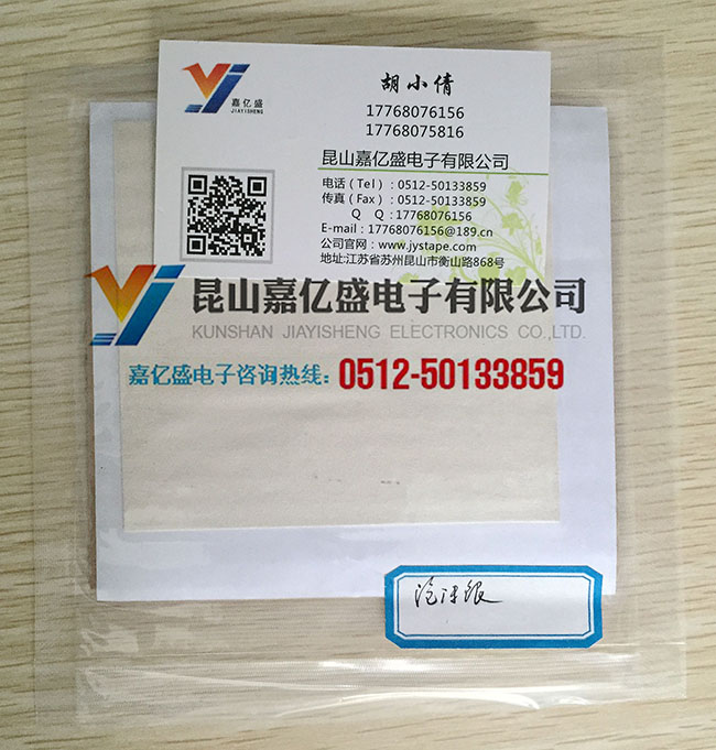 多孔金属泡沫银