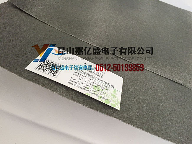 超薄泡沫镍铬1.5厚