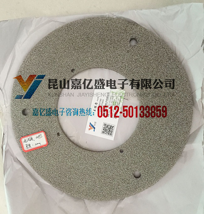 泡沫镍 案例红外线燃烧器