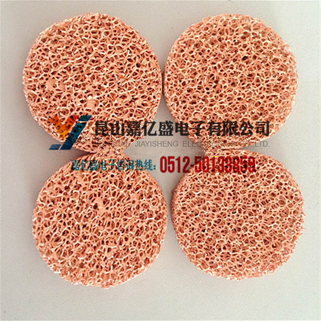 泡沫铜 案例隔热LED