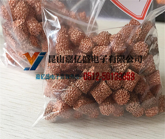 泡沫铜 案例GPU保温